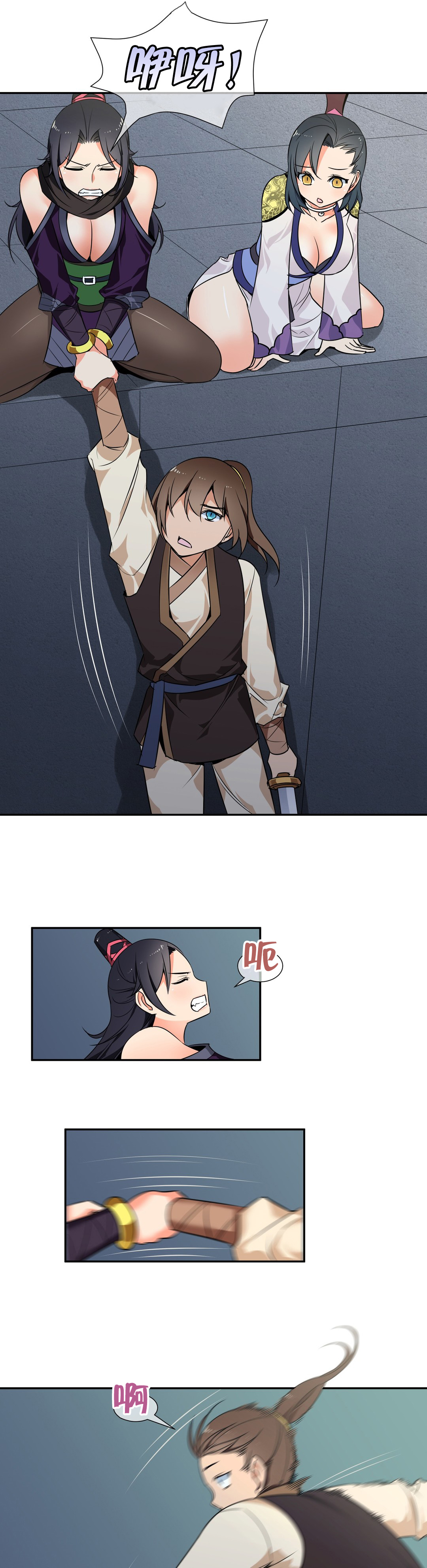 楼主的宝座漫画,第49章：千钧一发5图