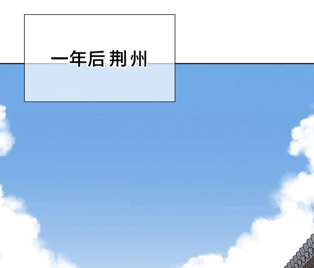 楼主的宝座漫画,第10章：新目标1图