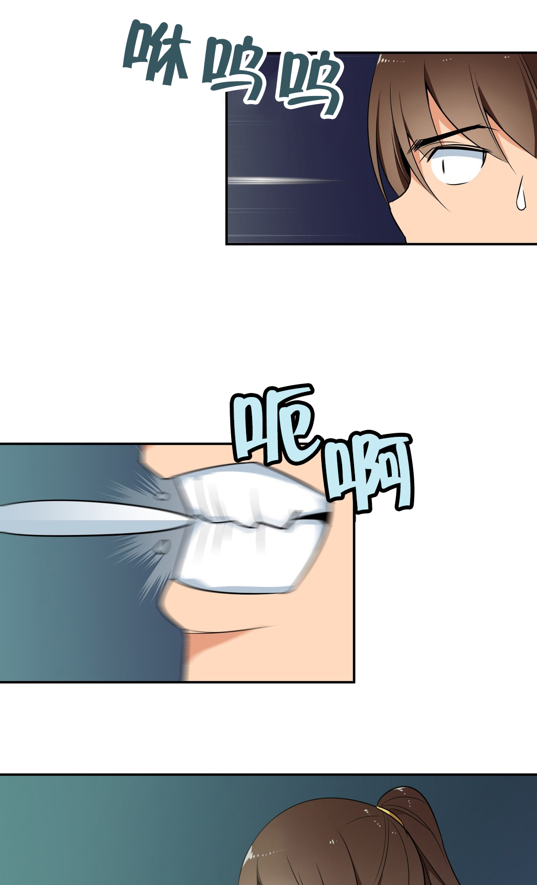 楼主的宝座漫画,第48章：重逢1图