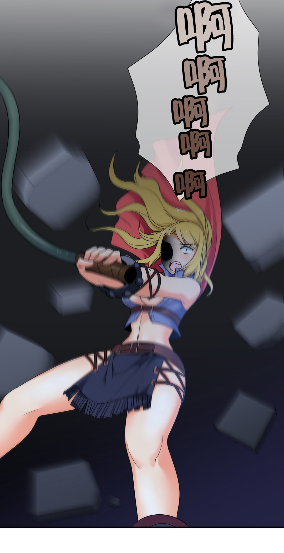 楼主的宝座小说漫画,第48章：重逢2图