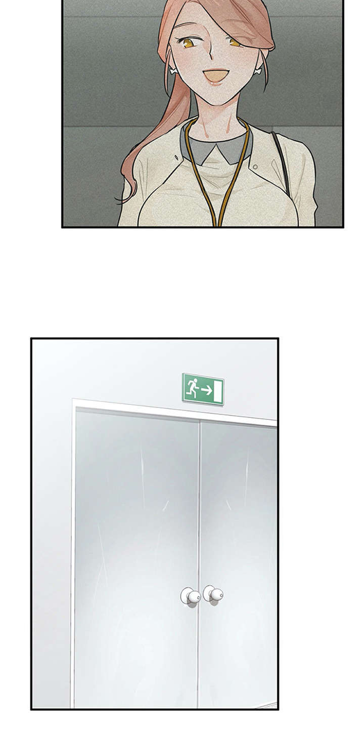 实习期的我漫画,第20章：回答3图