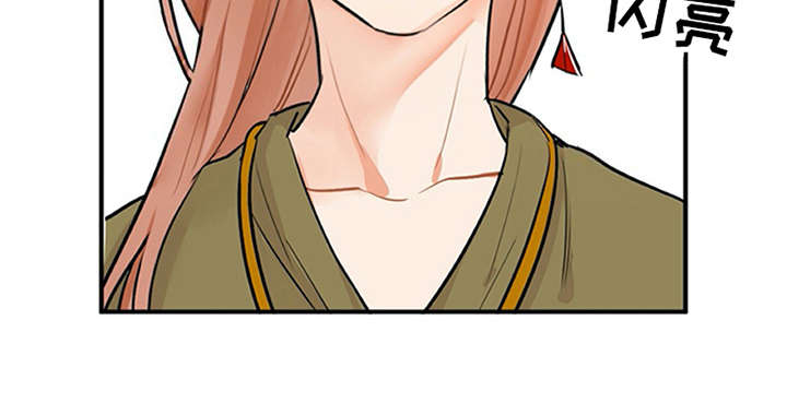 实习期的违章能别人帮忙处理吗漫画,第7章：新人培训3图