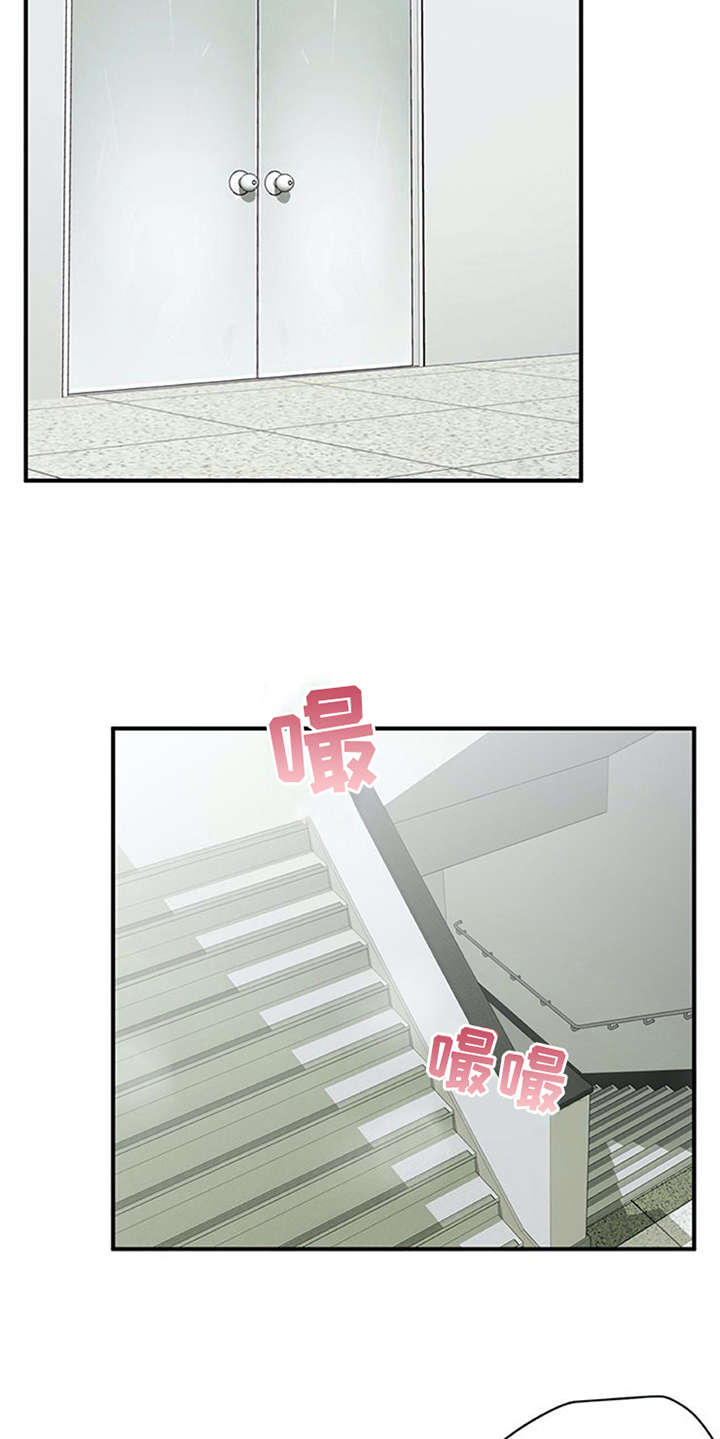 实习期的我漫画,第22章：没法拒绝5图