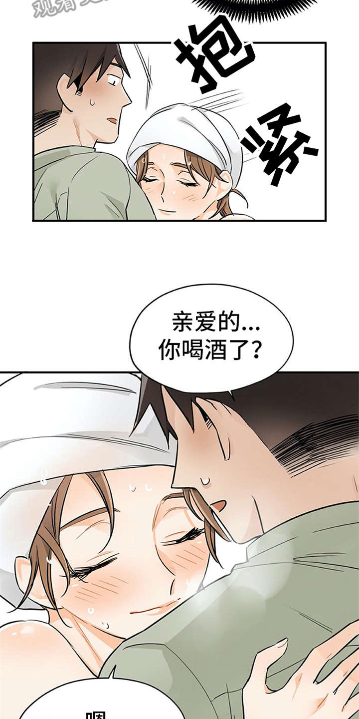 实习期的我漫画,第16章：总是想起2图