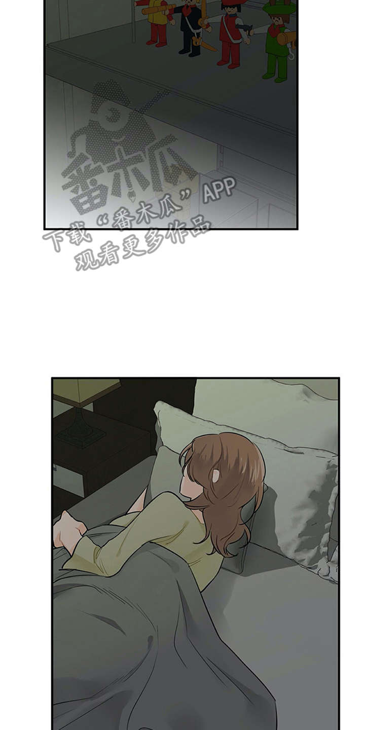 实习期的我漫画,第10章：紧张2图