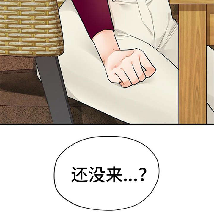 实习期的驾驶证扣六分有影响吗漫画,第12章：理清楚4图