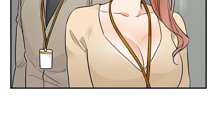 实习期的我漫画,第22章：没法拒绝5图