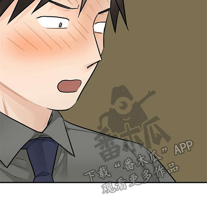 实习期的违章处理了会清分吗漫画,第9章：帖子5图