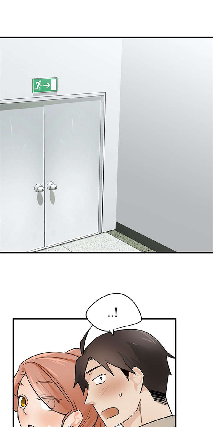 实习期的我漫画,第24章：小动作1图