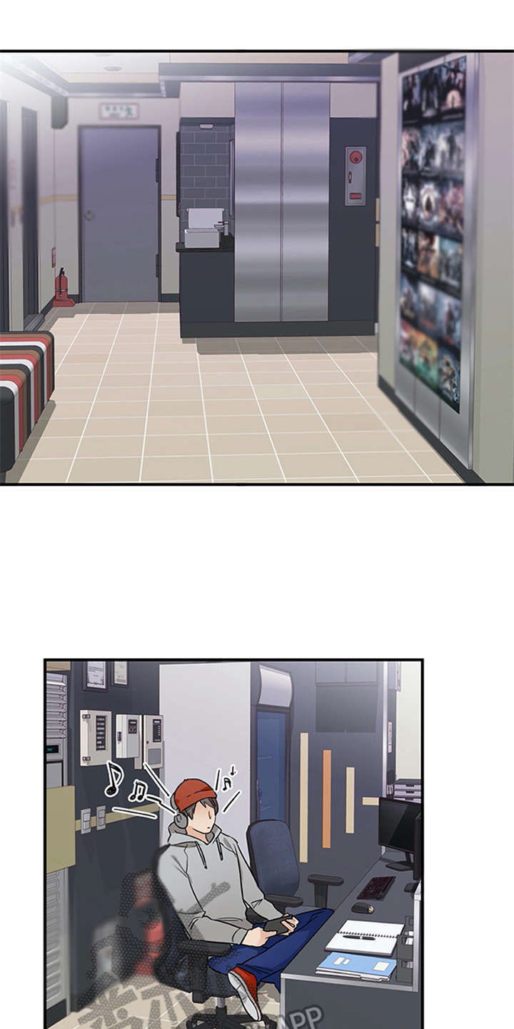 实习期的驾驶证扣六分有影响吗漫画,第13章：点到为止1图