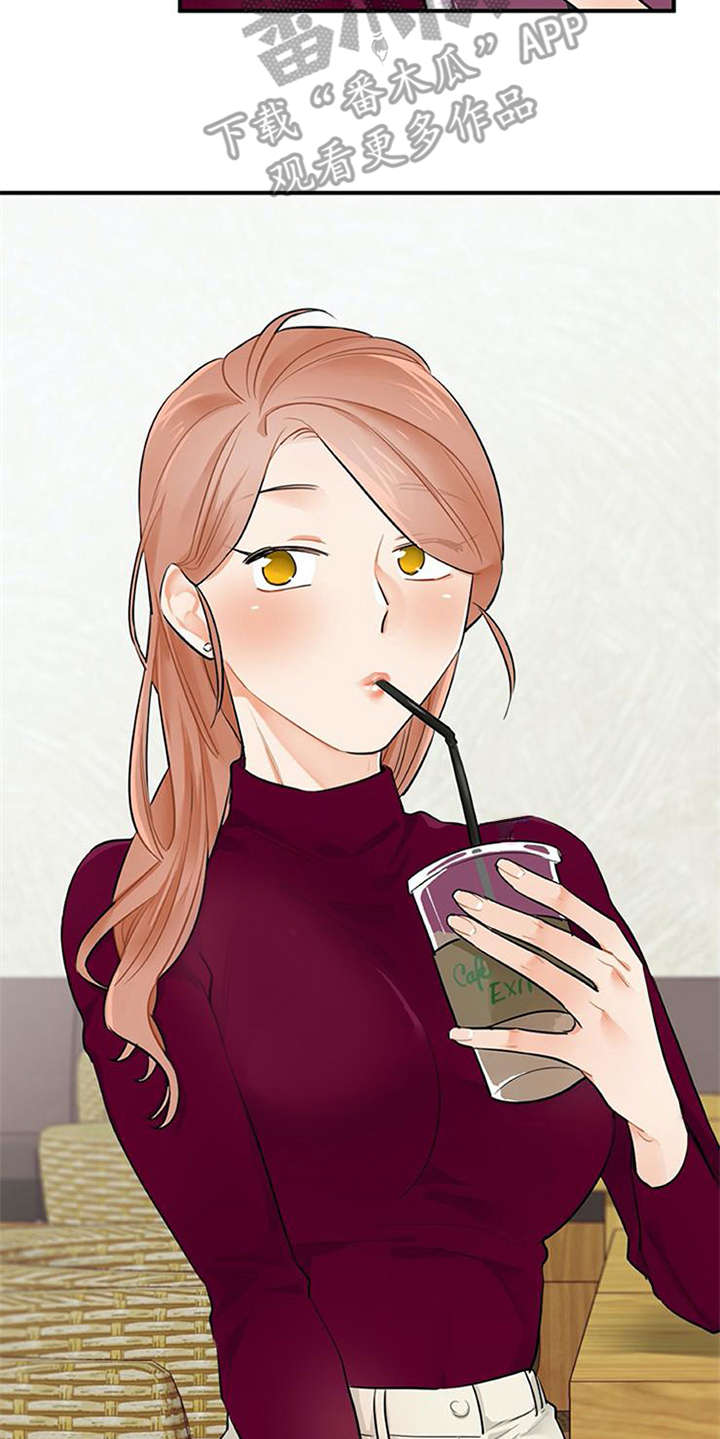 实习期的驾驶证扣六分有影响吗漫画,第12章：理清楚3图