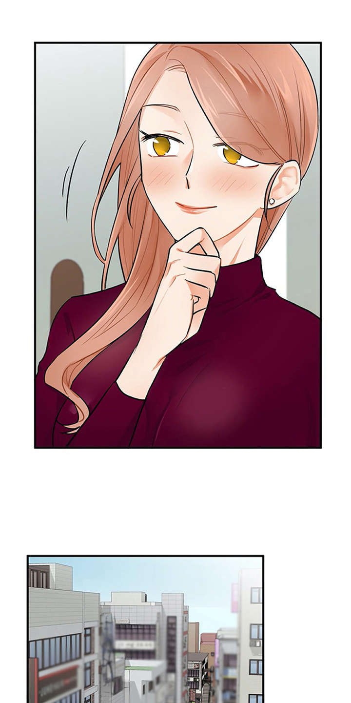 实习期的员工要交五险一金吗漫画,第11章：有话说1图