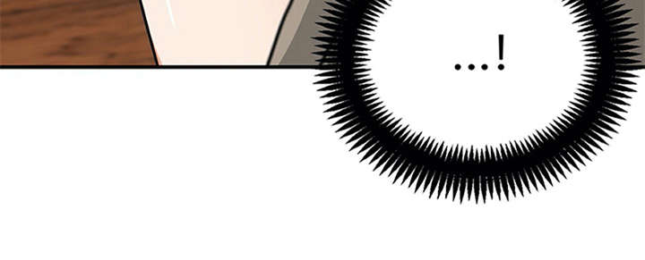 实习时的你漫画,第18章：松口气2图