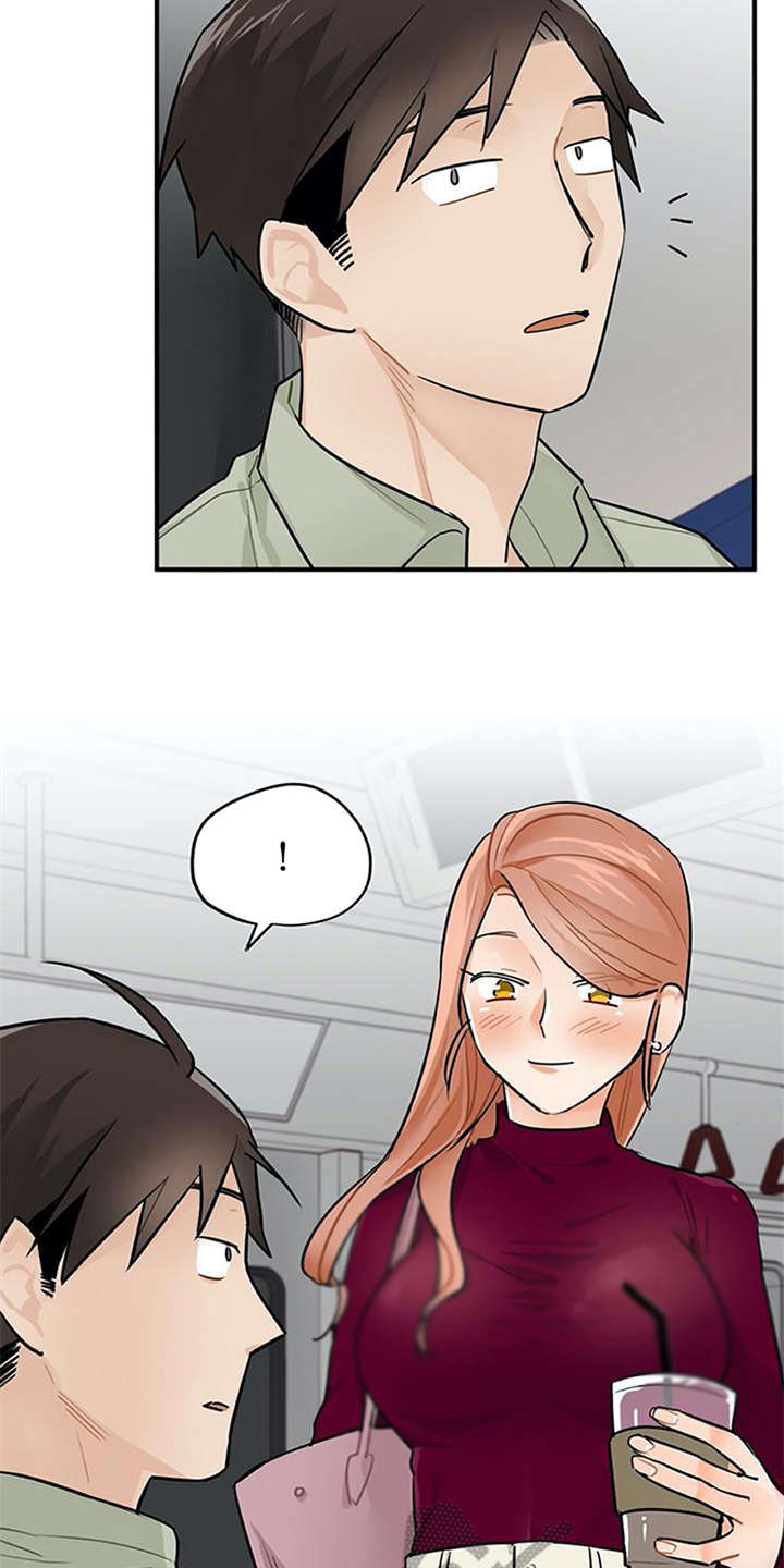 实习期的b2可以扣几分漫画,第14章：疑惑1图