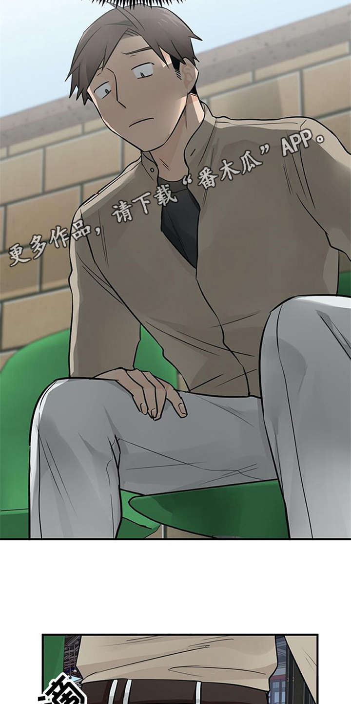 实习期的我漫画,第26章：心事重重5图