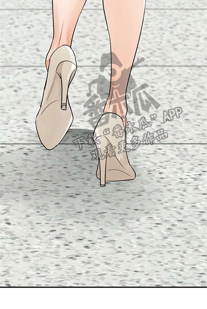 实习期的我漫画,第31章：冒险的滋味5图