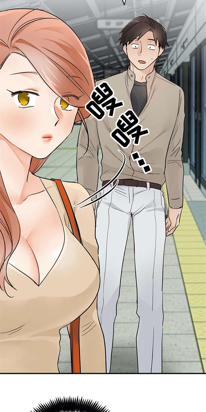 实习期的违章处理了会清分吗漫画,第25章：态度变化4图