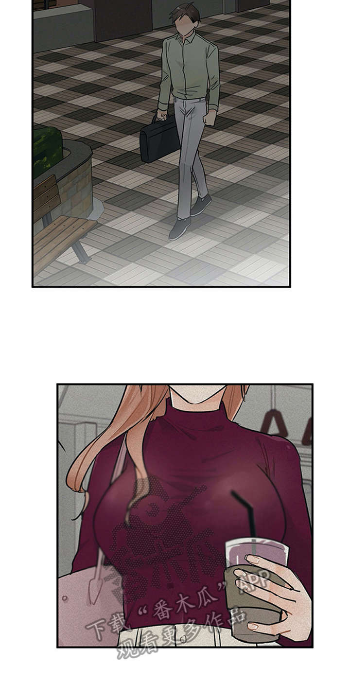 实习时的你漫画,第15章：心情微妙4图