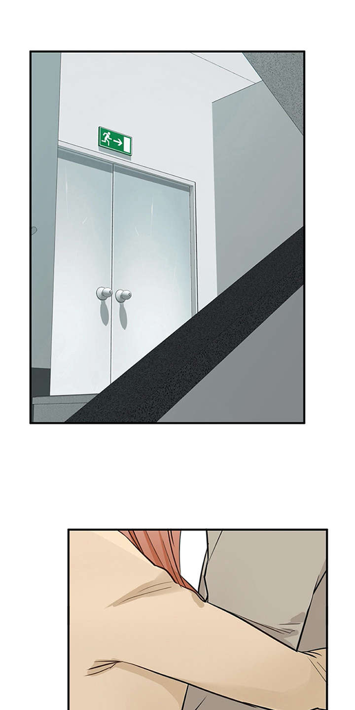 实习期的时候扣多少分漫画,第20章：回答1图