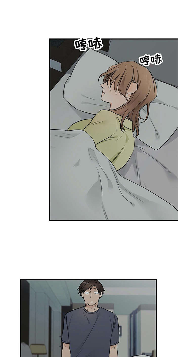 实习期的违章处理了会清分吗漫画,第17章：自责3图