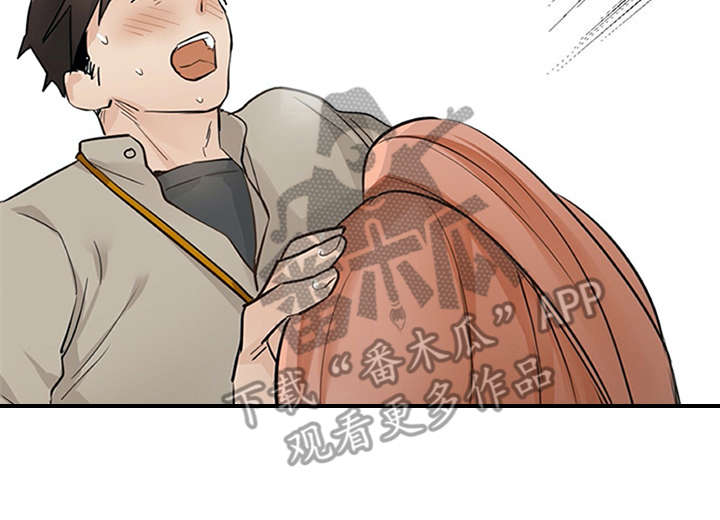 实习期的感悟与收获100字漫画,第21章：不想错过4图