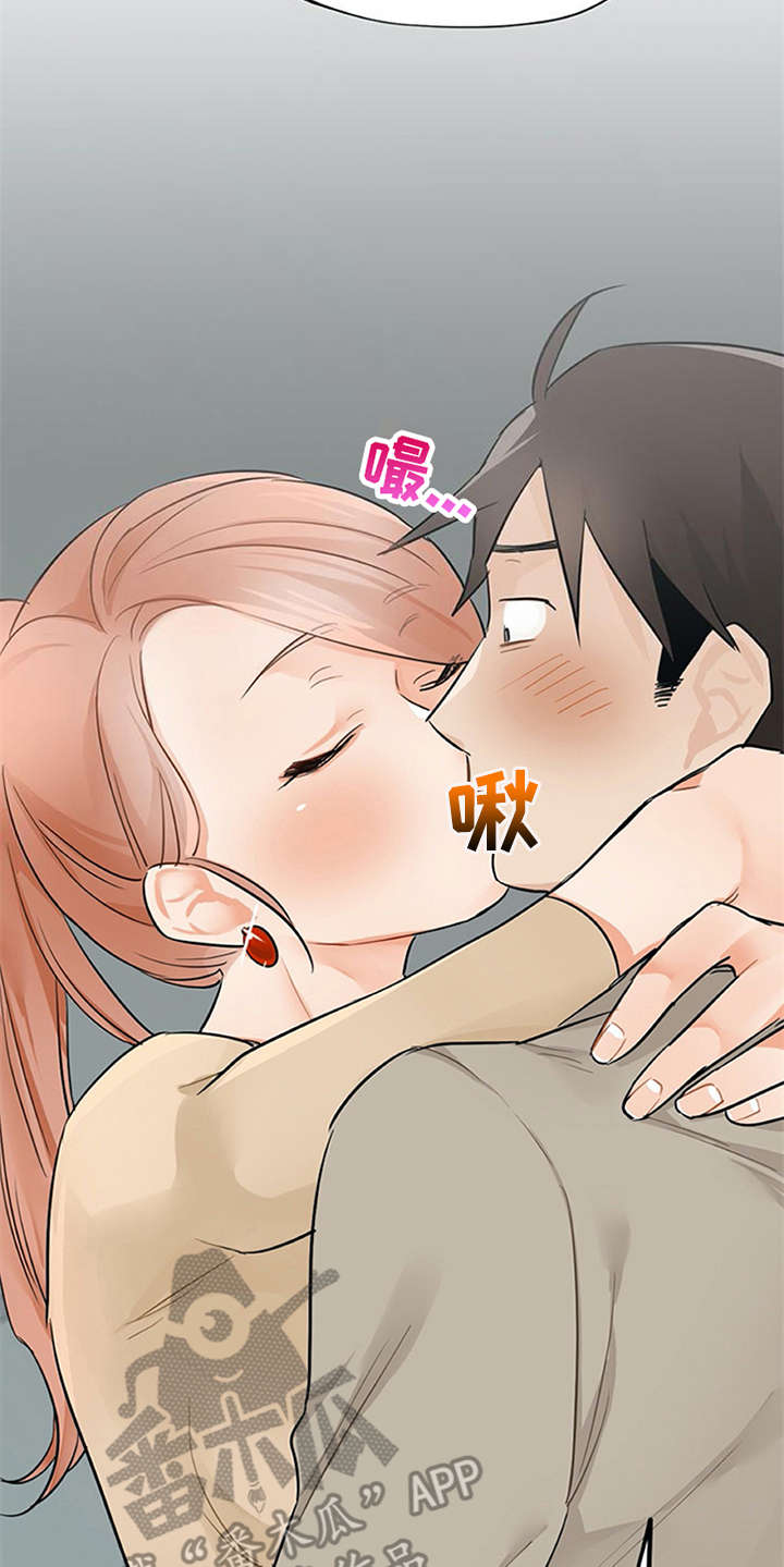 实习期的我漫画,第20章：回答4图