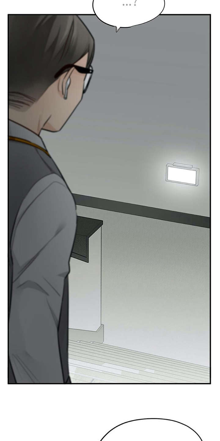 实习期的违章处理了会清分吗漫画,第24章：小动作1图