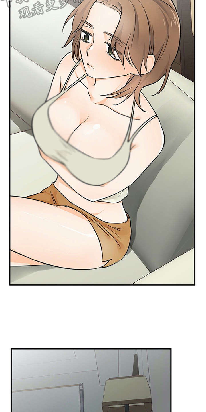 实习期的工作内容怎么写漫画,第26章：心事重重2图