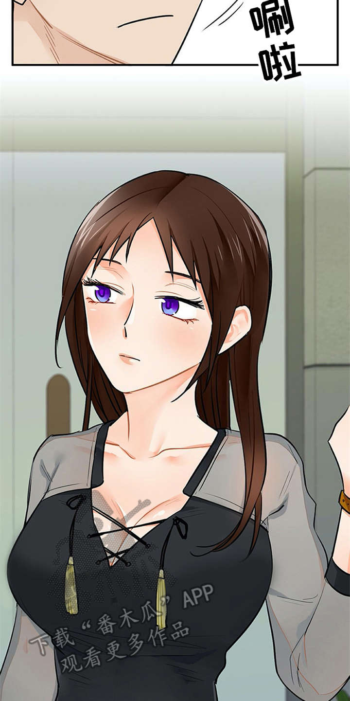 实习期的我漫画,第10章：紧张5图