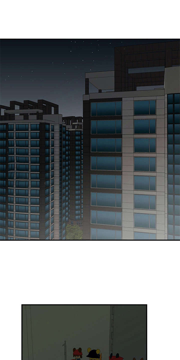 实习期的我漫画,第10章：紧张1图