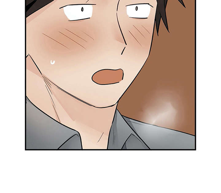 实习期的我漫画,第31章：冒险的滋味5图