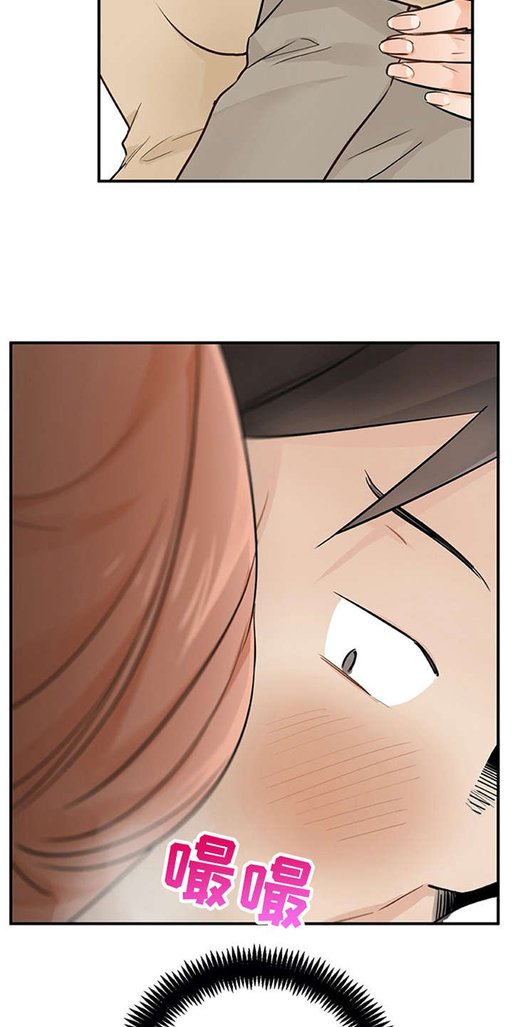 实习期的时候扣多少分漫画,第20章：回答2图