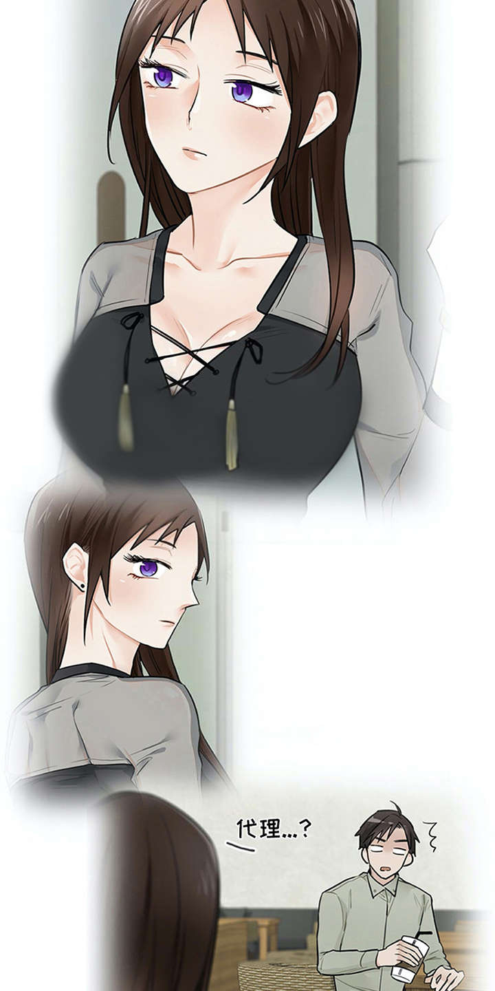 实习期的工作时间漫画,第12章：理清楚4图