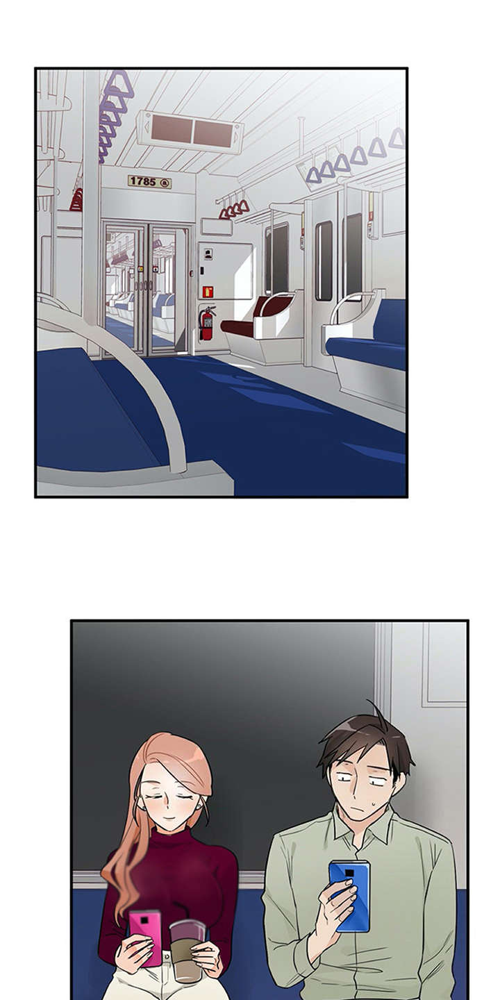 实习时的你漫画,第15章：心情微妙1图