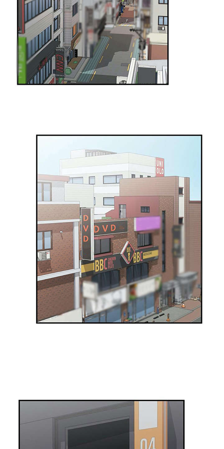 实习期的员工要交五险一金吗漫画,第11章：有话说2图