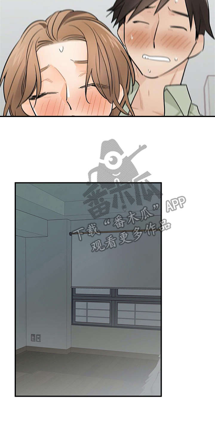 实习期的违章处理了会清分吗漫画,第17章：自责2图