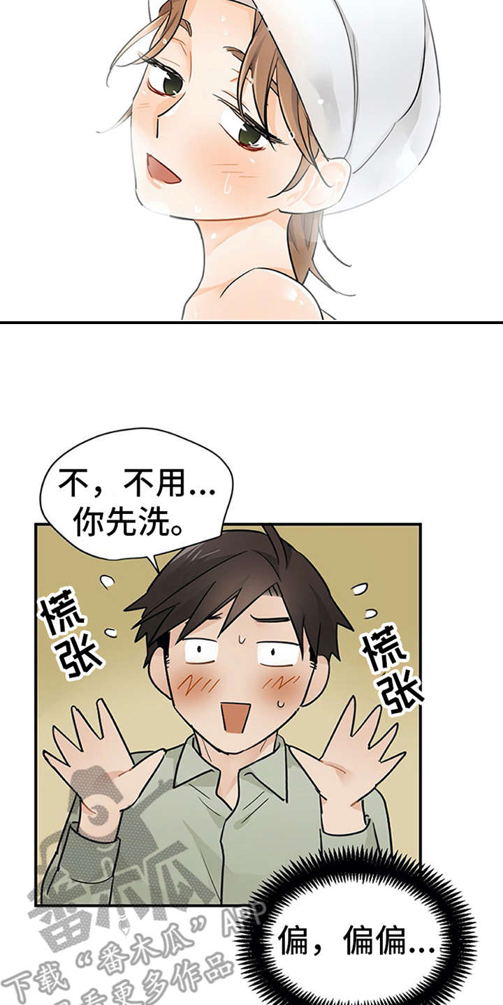 实习期的我漫画,第16章：总是想起1图