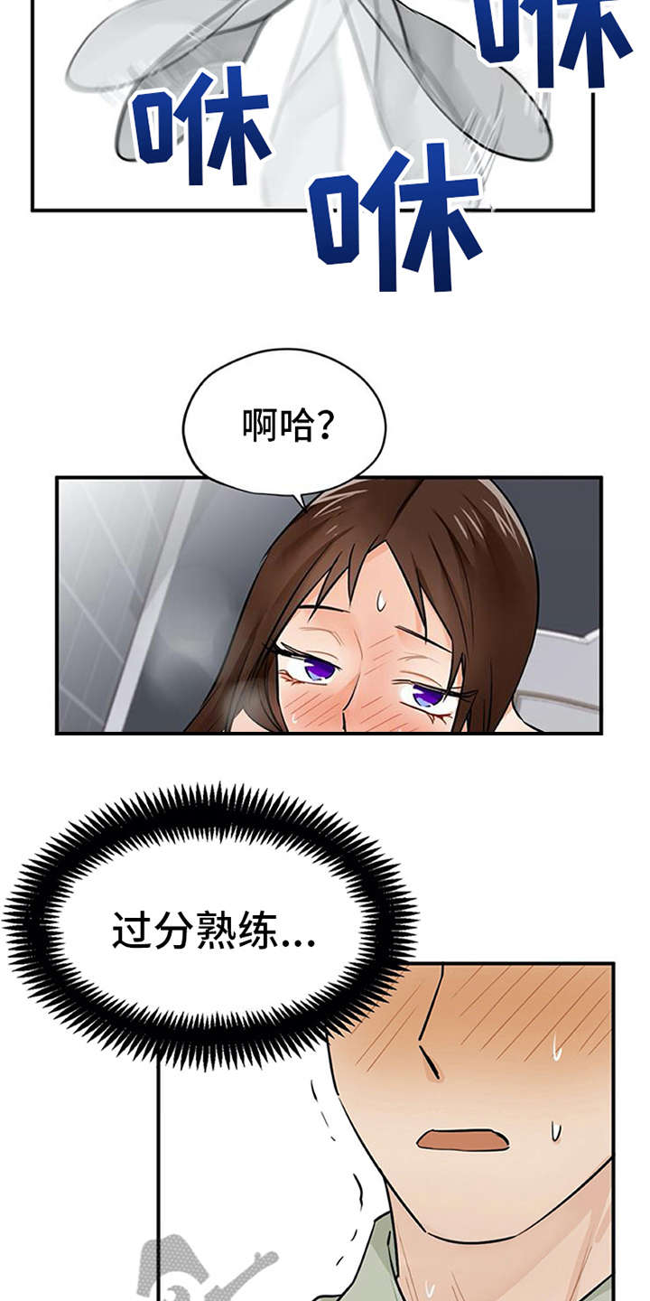 实习期的驾驶证扣六分有影响吗漫画,第13章：点到为止5图