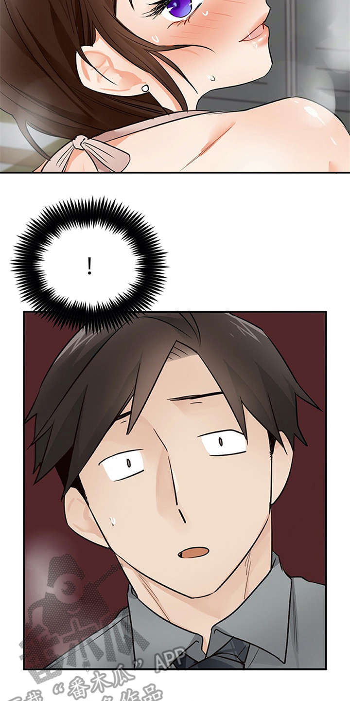 实习期的感悟与收获100字漫画,第29章：互惠互利3图