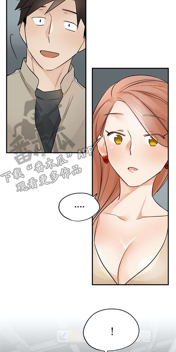 实习期的违章处理了会清分吗漫画,第25章：态度变化3图