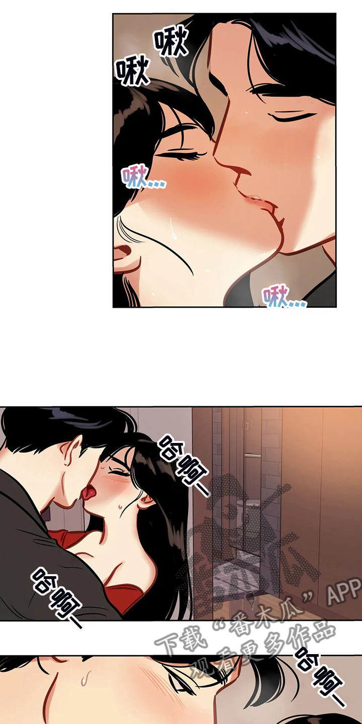 鸠占鹊巢的大结局漫画,第75章：【第二季】体香2图