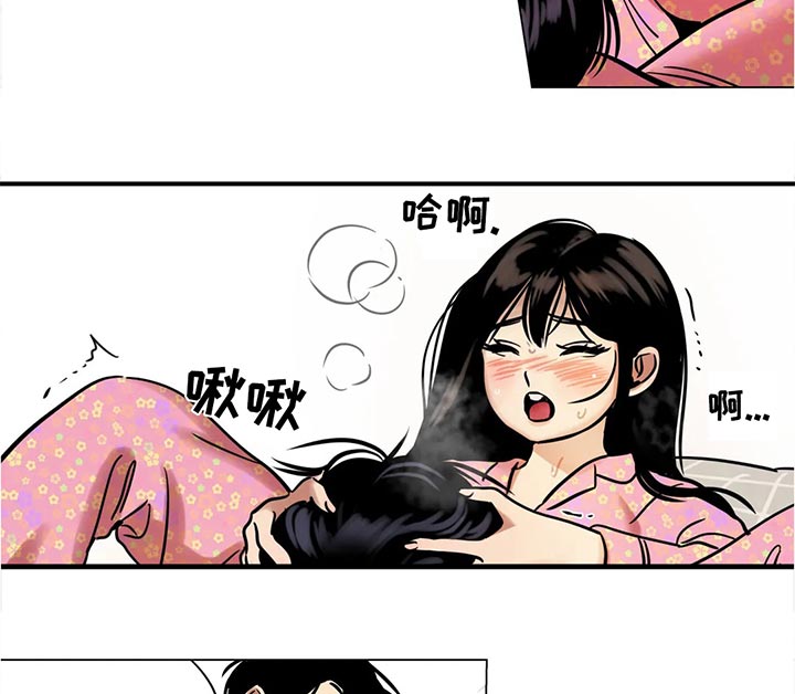 鸠占鹊巢漫画,第28章：玩具4图