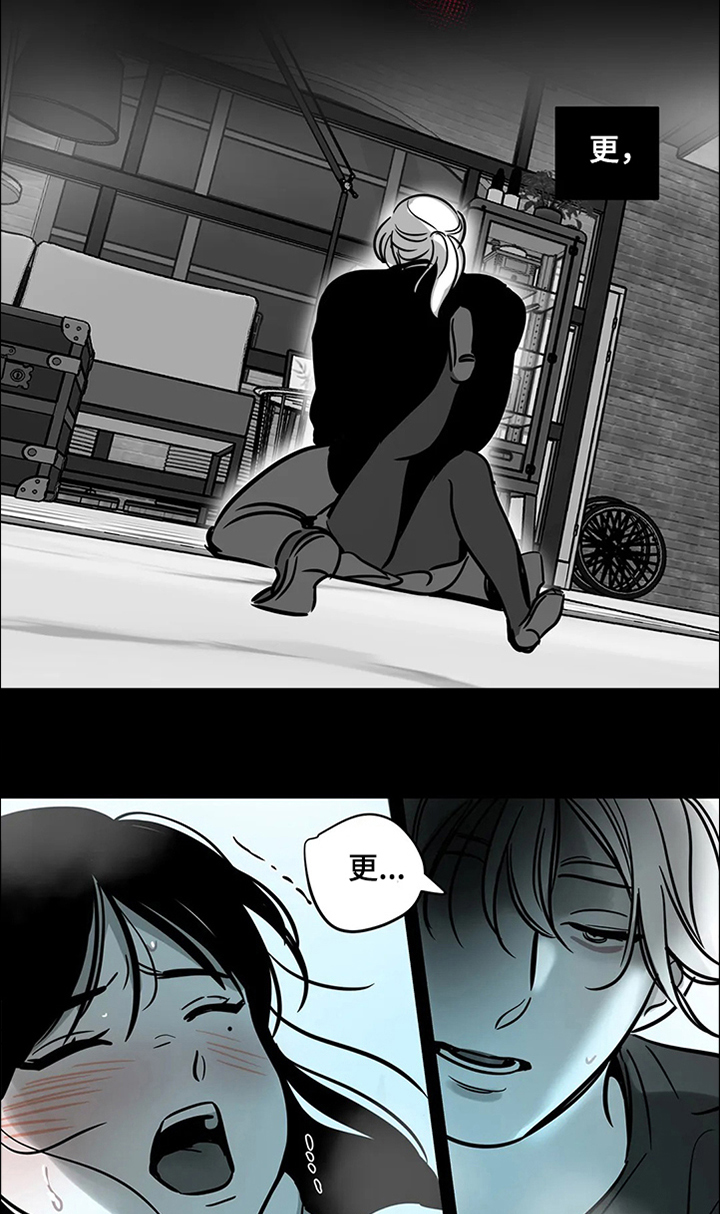 鸠占鹊巢蒋家大小姐漫画,第66章：【第二季】希望安稳1图