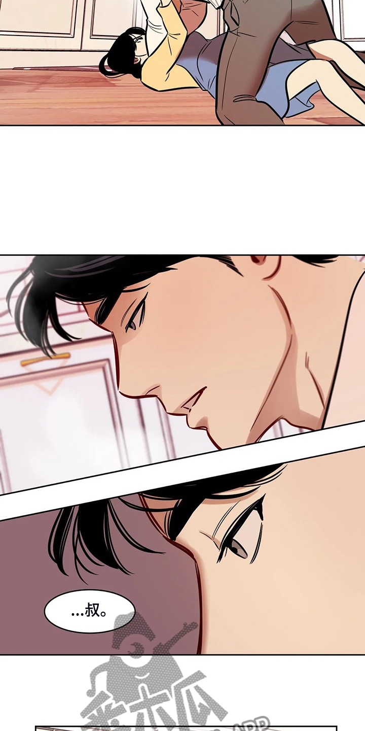 鸠占鹊巢漫画,第83章：【第二季】平平淡淡3图