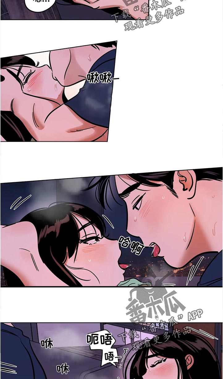 鸠占鹊巢视频漫画,第47章：取消5图