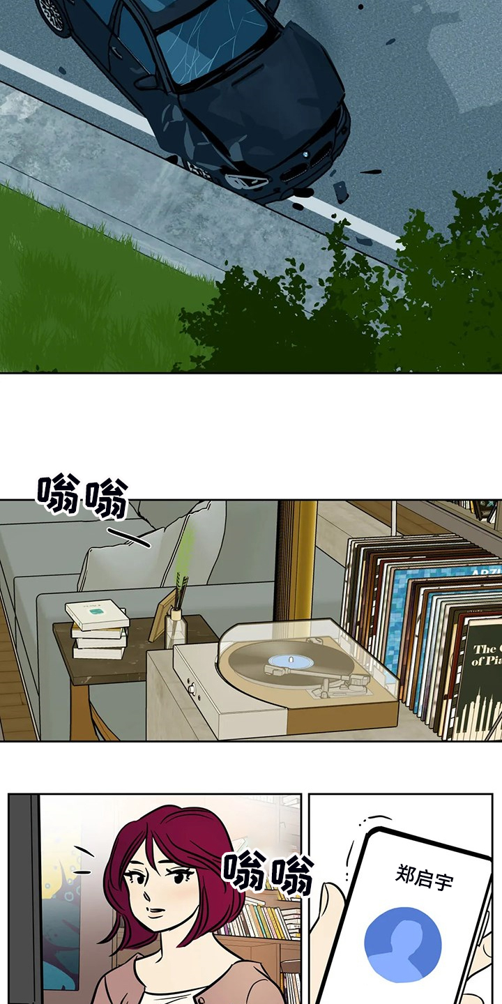 鸠占鹊巢毛坯房后续处理漫画,第80章：【第二季】离开与再遇5图