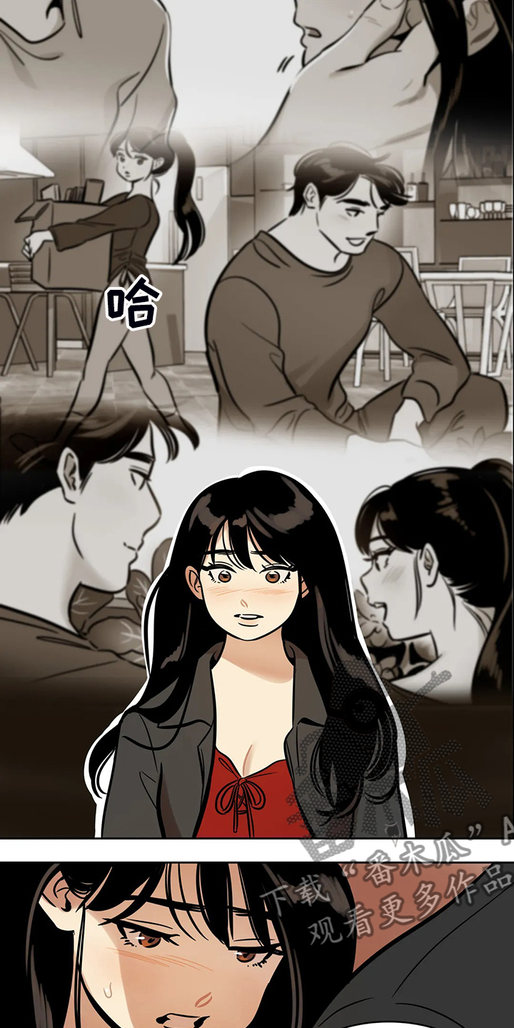 鸠占鹊巢毛坯房后续处理漫画,第71章：【第二季】因为你5图