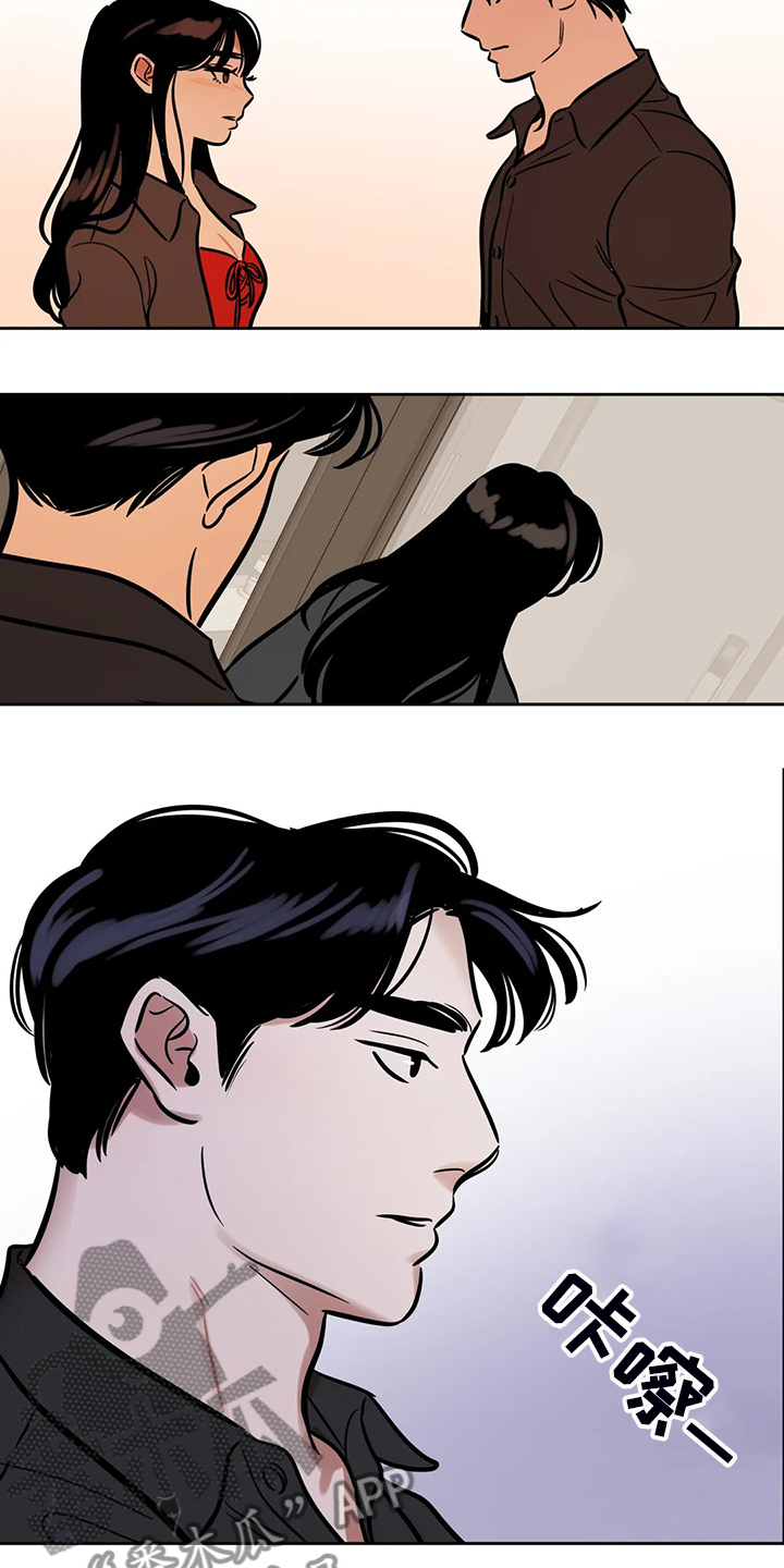 鸠占鹊巢毛坯房后续处理漫画,第71章：【第二季】因为你3图