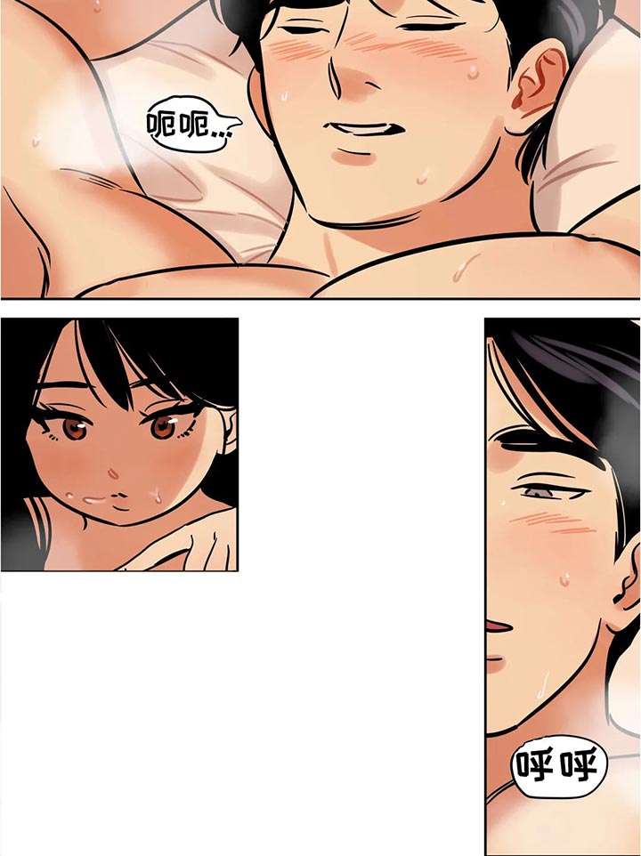 鸠占鹊巢漫画,第58章：女王3图