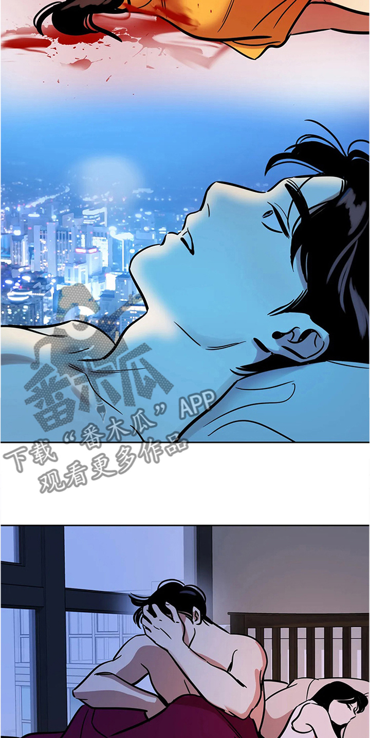 鸠占鹊巢毛坯房后续处理漫画,第66章：【第二季】希望安稳2图